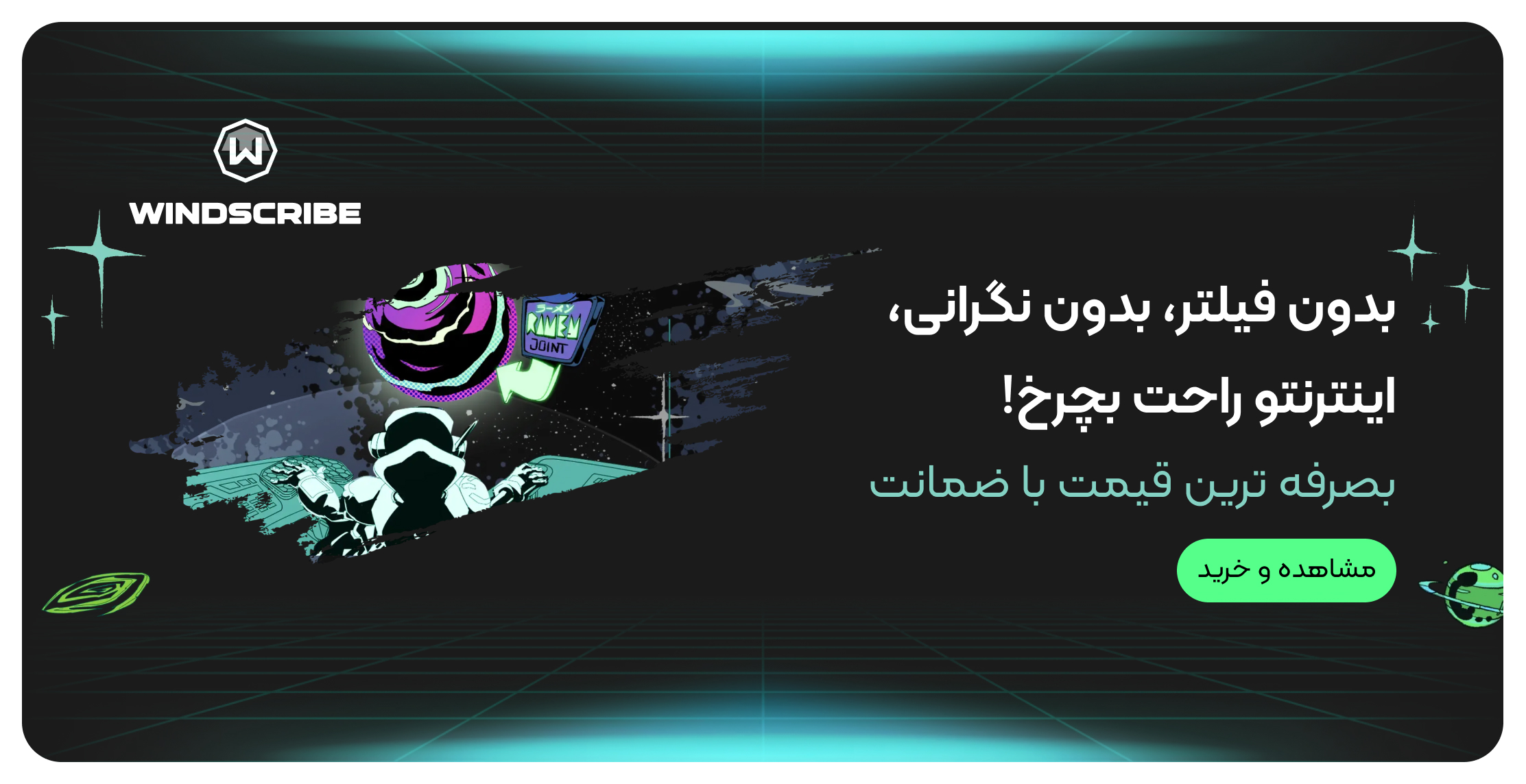خرید اکانت وینداسکرایب