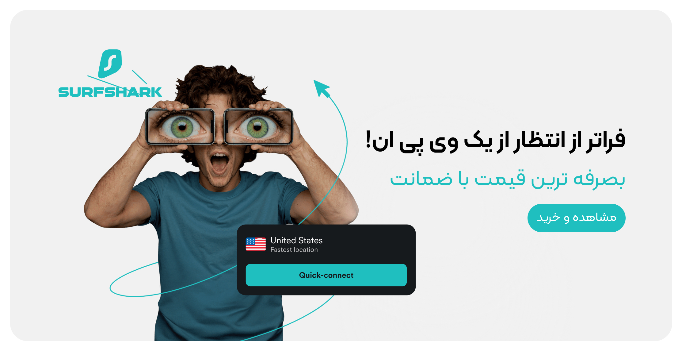 خرید اکانت سورف شارک